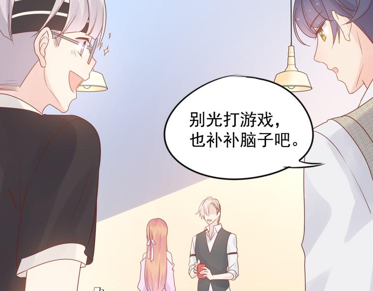 神之左手篇第6话 与他的重逢81
