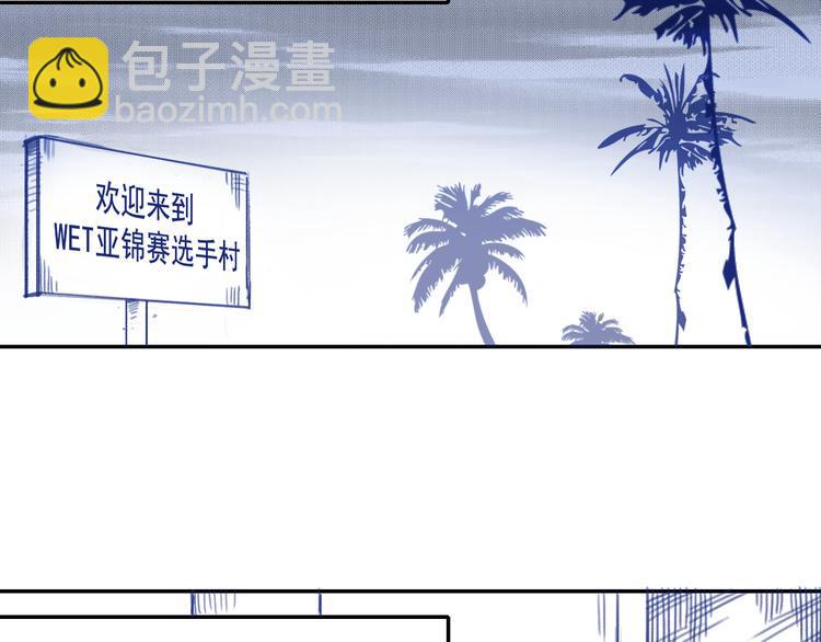 番外2 见女神1