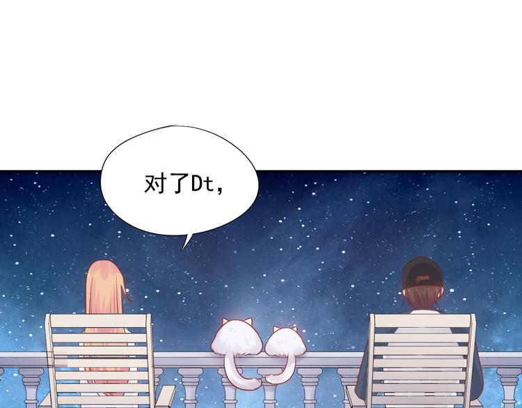 神之左手篇第4话 真掉线了？108