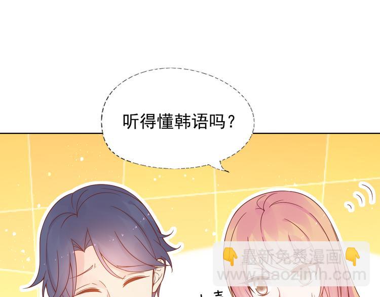 神之左手篇第7话 大神交锋47