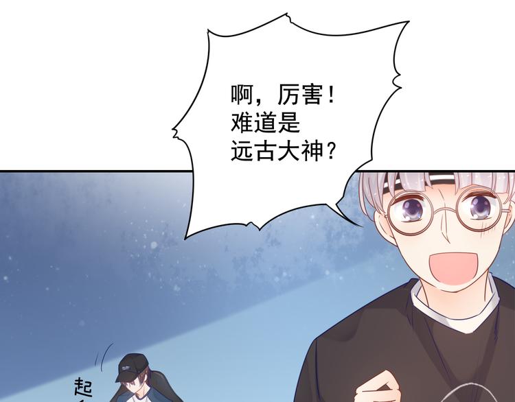 神之左手篇第2话 玩这么大？84