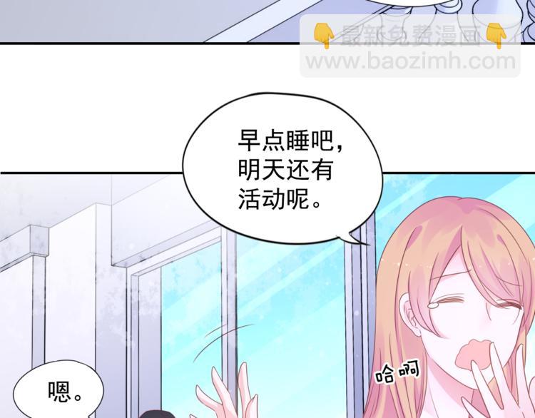 神之左手篇第5话 你是梦的开始54