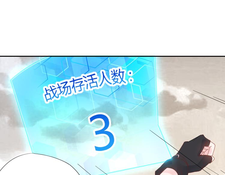 神之左手篇第4话 真掉线了？32