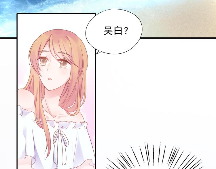 神之左手篇第5话 你是梦的开始5