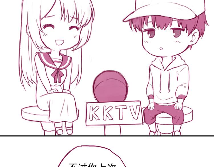番外 撒狗粮倒计时3
