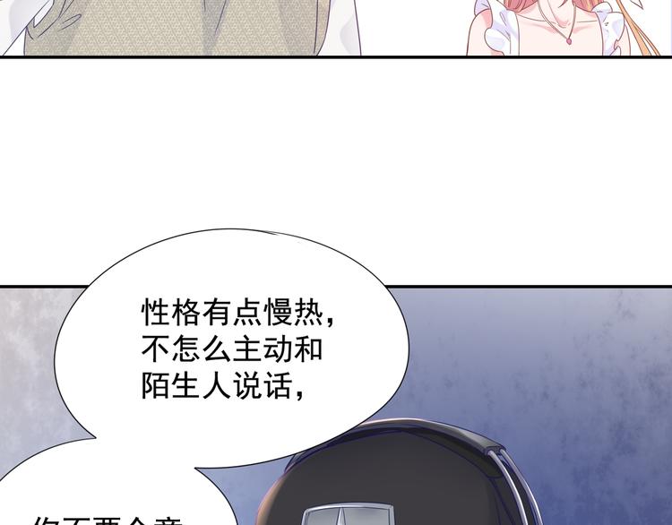 神之左手篇第2话 玩这么大？93