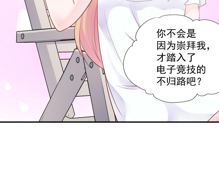 神之左手篇第5话 你是梦的开始25