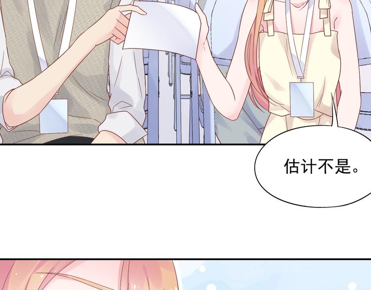 神之左手篇第9话 真男人！40