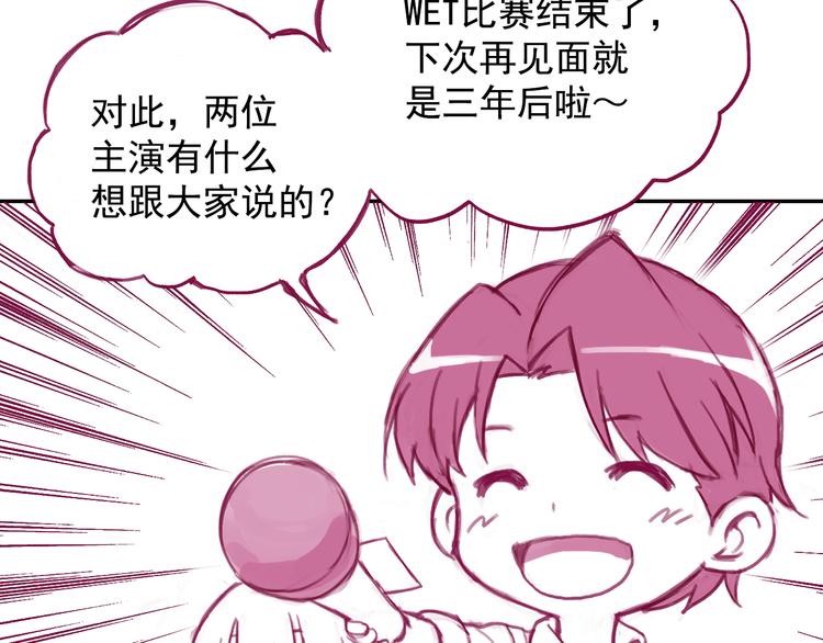 番外 撒狗粮倒计时1