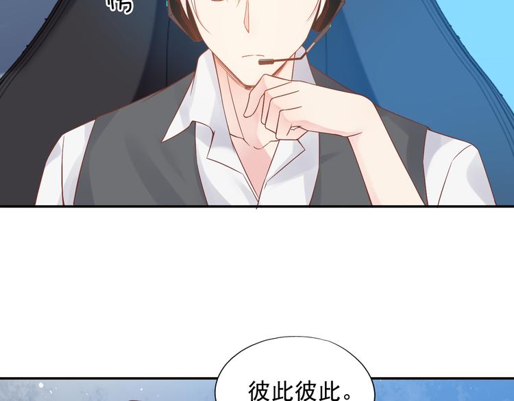 神之左手篇第8话 2对39
