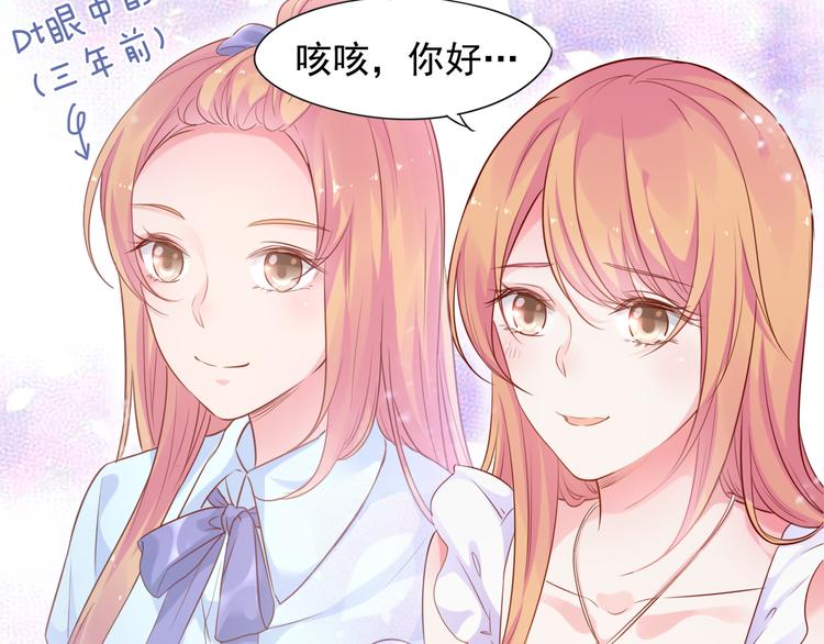神之左手篇第1话 坦…诚相见？78