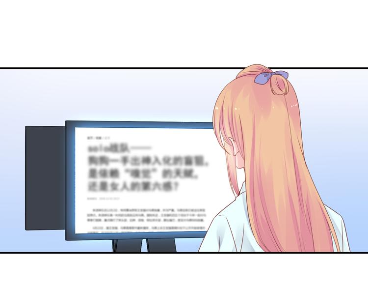 神之左手篇第5话 你是梦的开始71