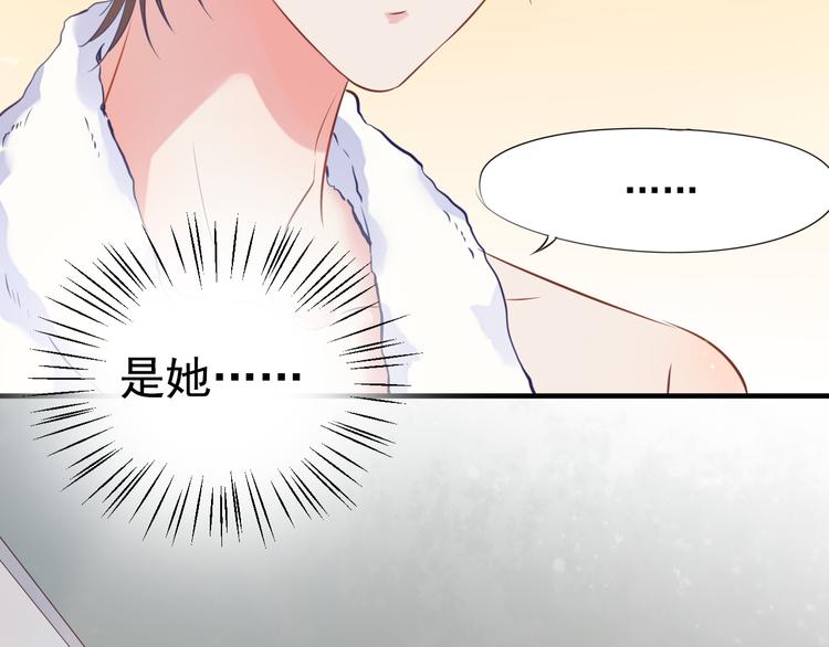 神之左手篇第1话 坦…诚相见？68