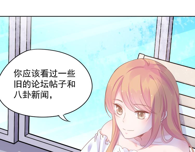 神之左手篇第5话 你是梦的开始35