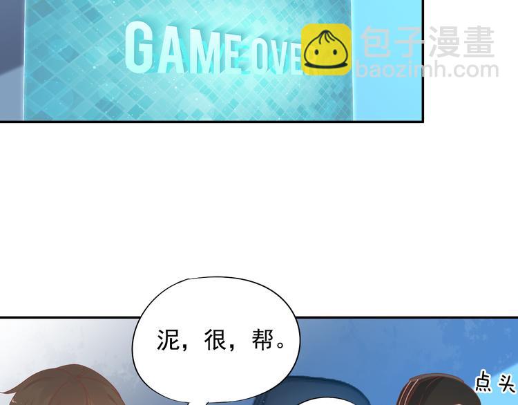 神之左手篇第8话 2对372