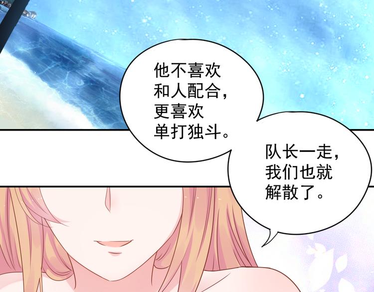 神之左手篇第5话 你是梦的开始39