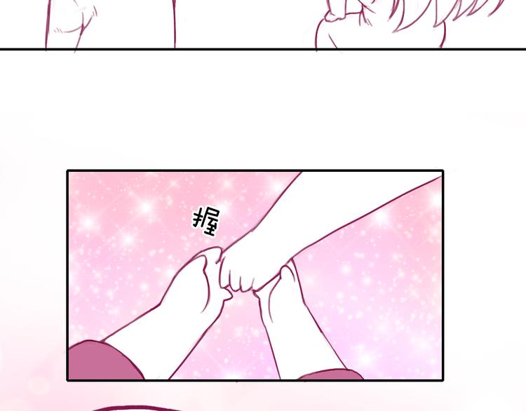 番外 撒狗粮倒计时5