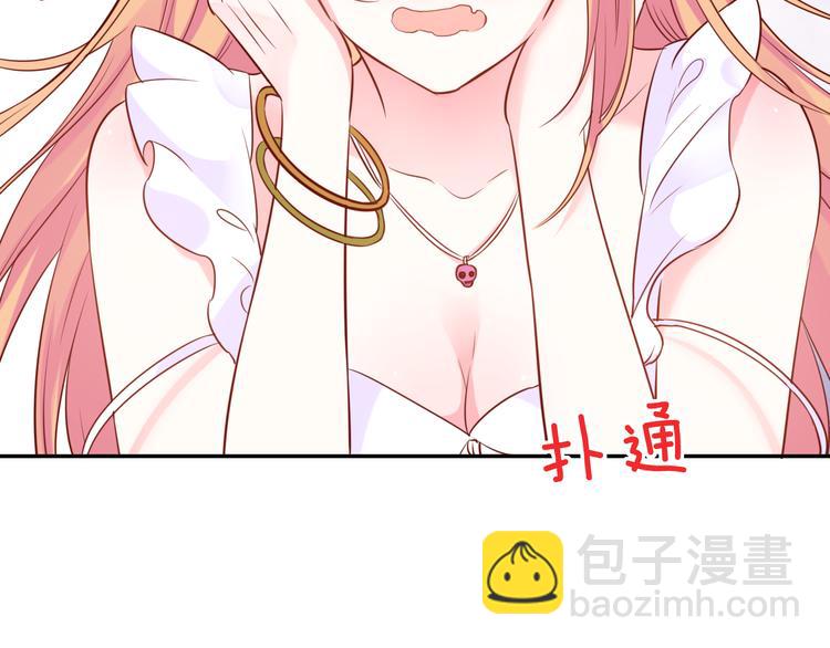 神之左手篇第2话 玩这么大？46