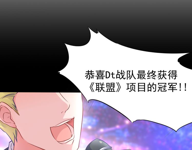 神之左手篇第1话 坦…诚相见？27