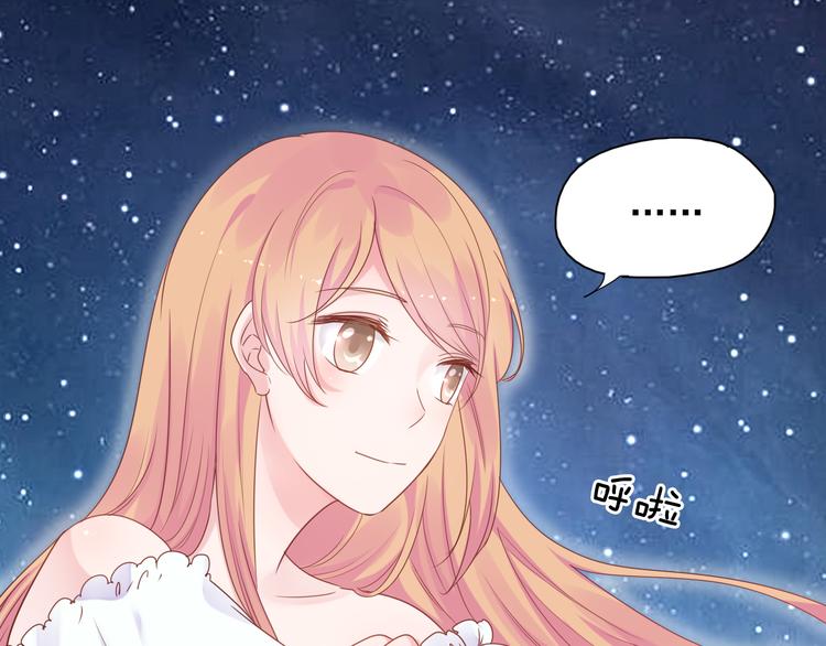 神之左手篇第5话 你是梦的开始32