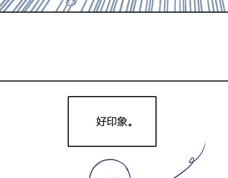 番外2 见女神28