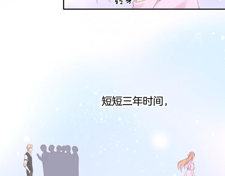 神之左手篇第6话 与他的重逢104