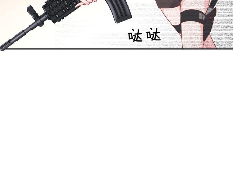 神之左手篇第3话 女神重现50