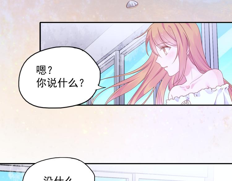 神之左手篇第5话 你是梦的开始29