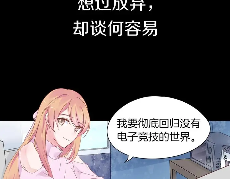 序章 这个时代不止属于天才28