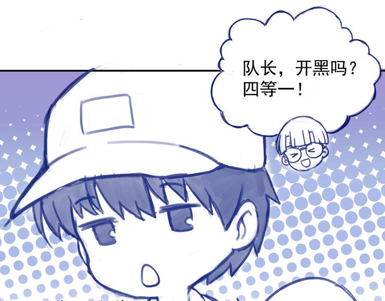 番外2 见女神8