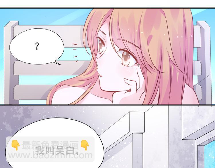 神之左手篇第4话 真掉线了？116