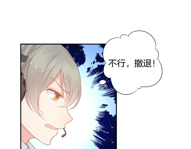 神之左手篇第8话 2对347