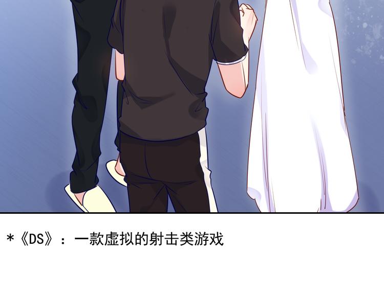 神之左手篇第2话 玩这么大？83