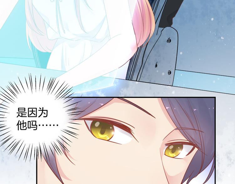 神之左手篇第4话 真掉线了？29