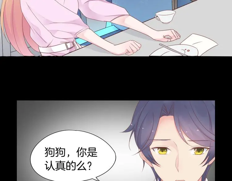 序章 这个时代不止属于天才29