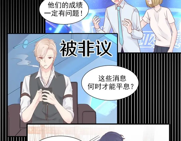 序章 这个时代不止属于天才24