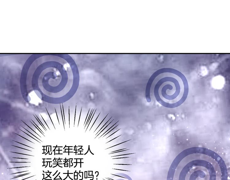 神之左手篇第2话 玩这么大？44