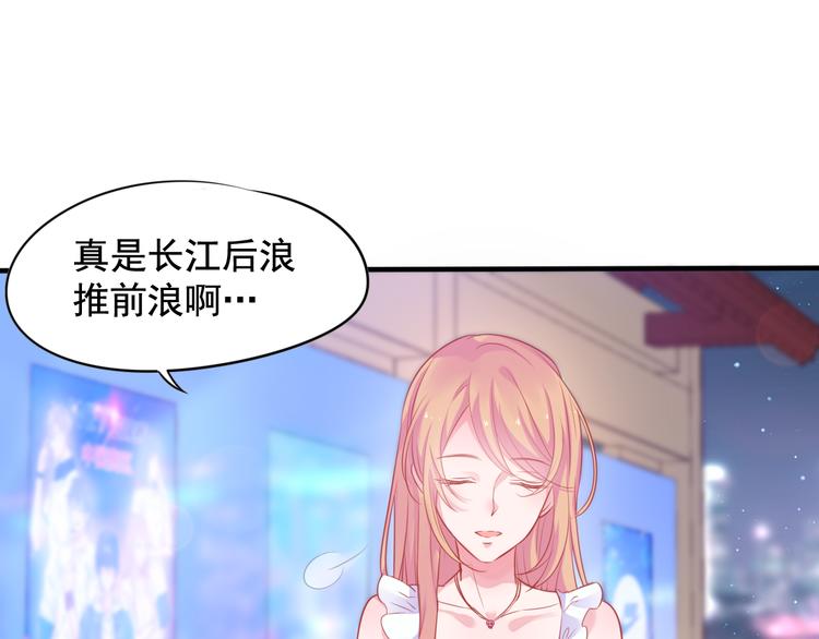 神之左手篇第1话 坦…诚相见？48