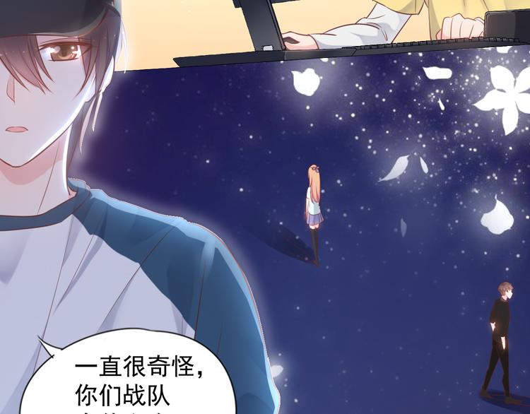 神之左手篇第5话 你是梦的开始21