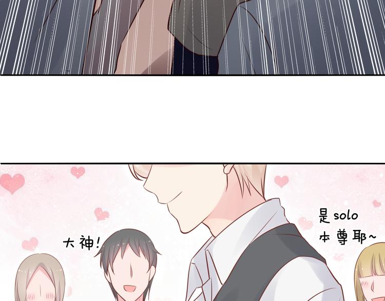 神之左手篇第6话 与他的重逢25