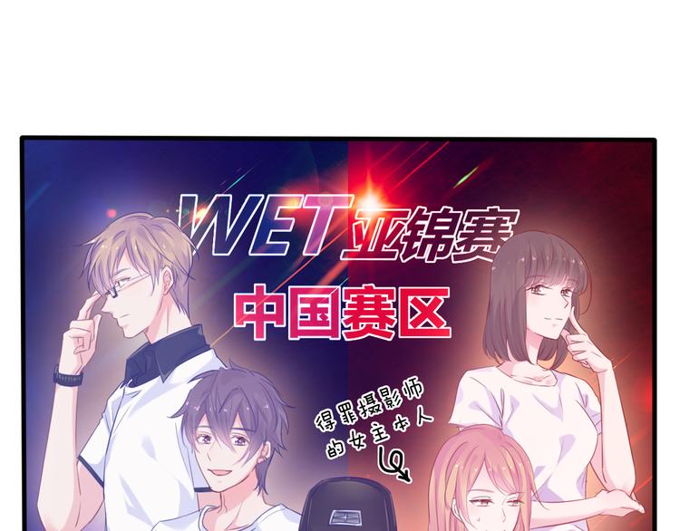 神之左手篇第1话 坦…诚相见？23