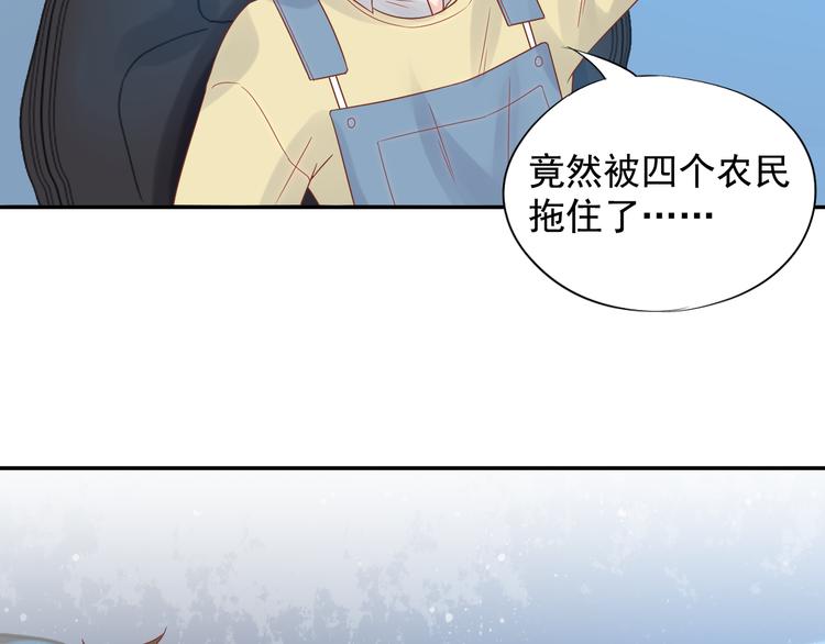 神之左手篇第8话 2对359