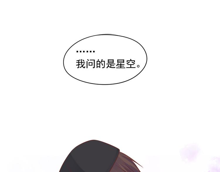神之左手篇第4话 真掉线了？100