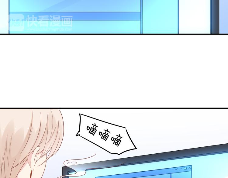 神之左手篇第5话 你是梦的开始79
