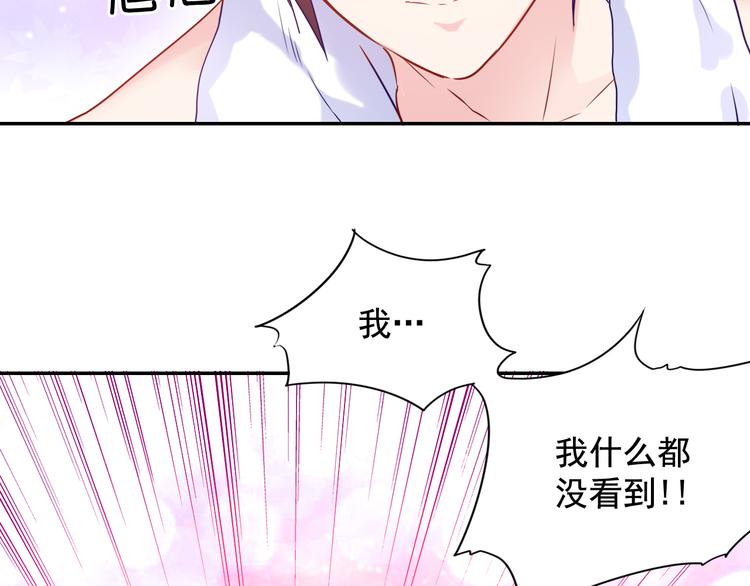 神之左手篇第2话 玩这么大？37