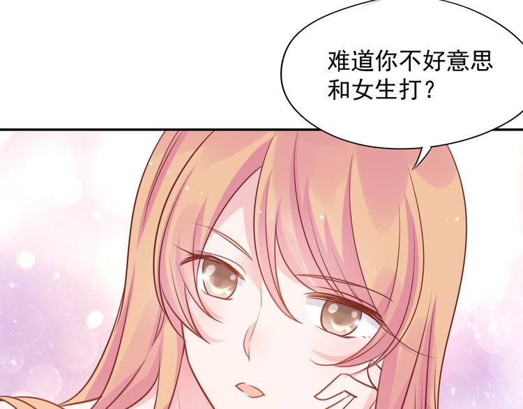神之左手篇第4话 真掉线了？111