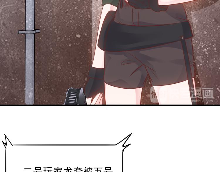 神之左手篇第4话 真掉线了？51