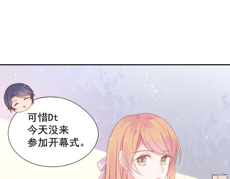 神之左手篇第6话 与他的重逢41
