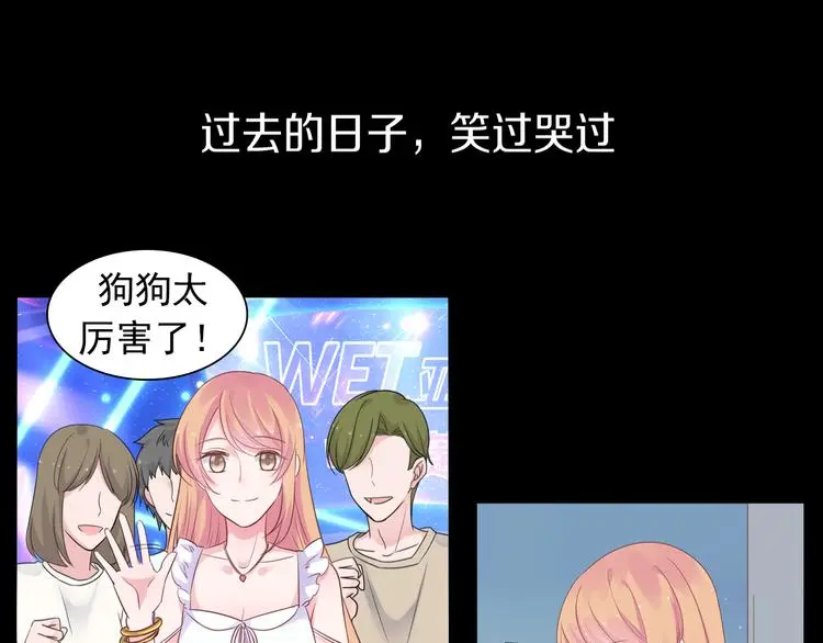 序章 这个时代不止属于天才21