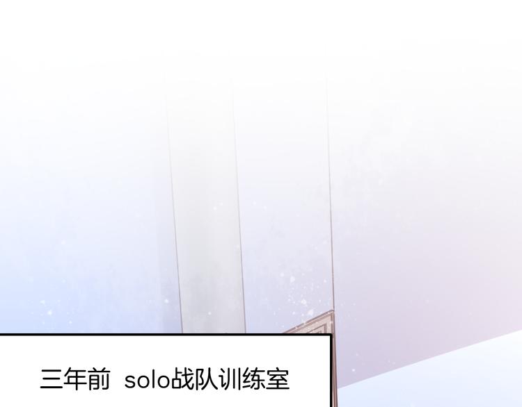 神之左手篇第5话 你是梦的开始65